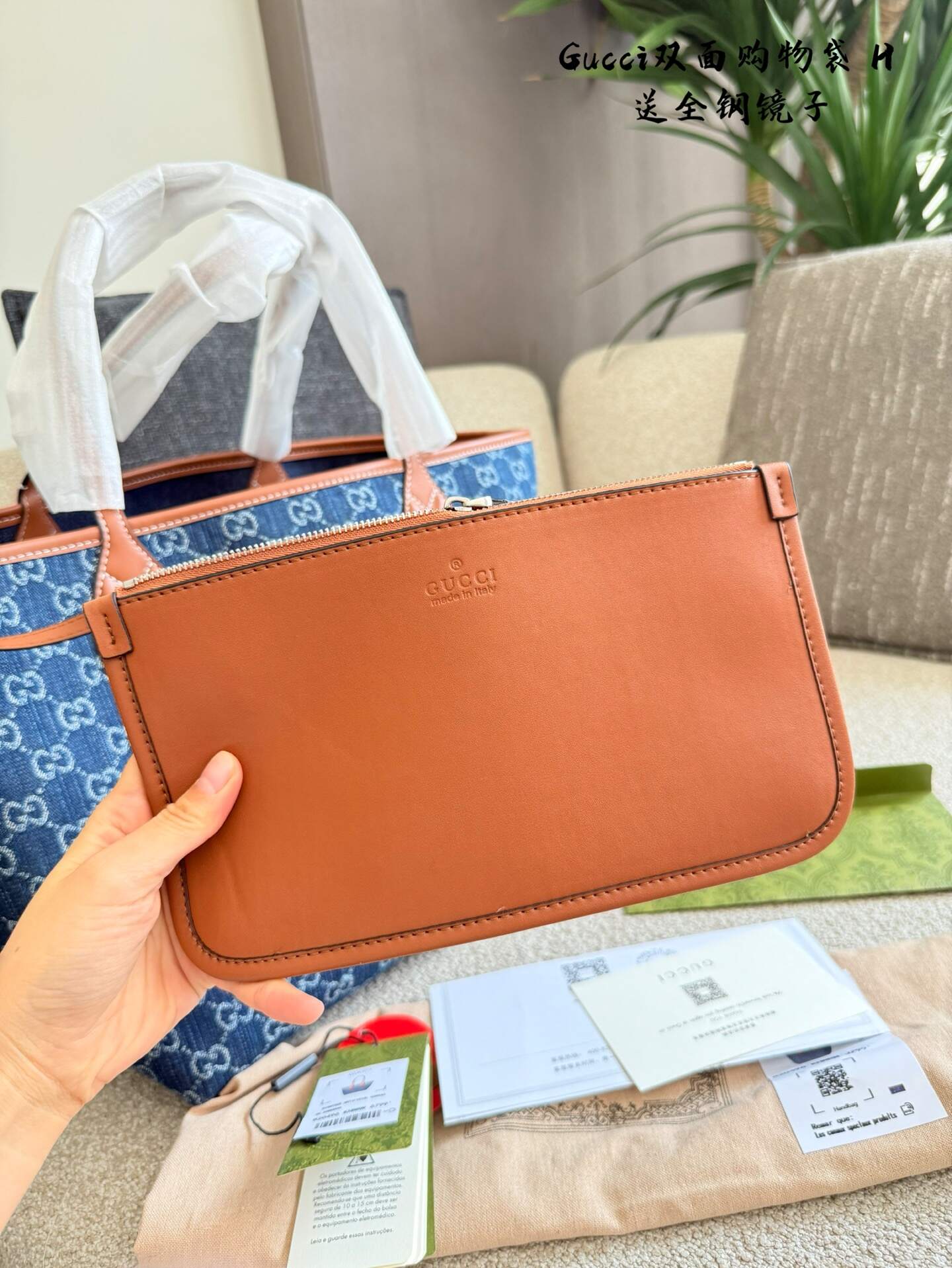 Gucci's new - style denim tote bag