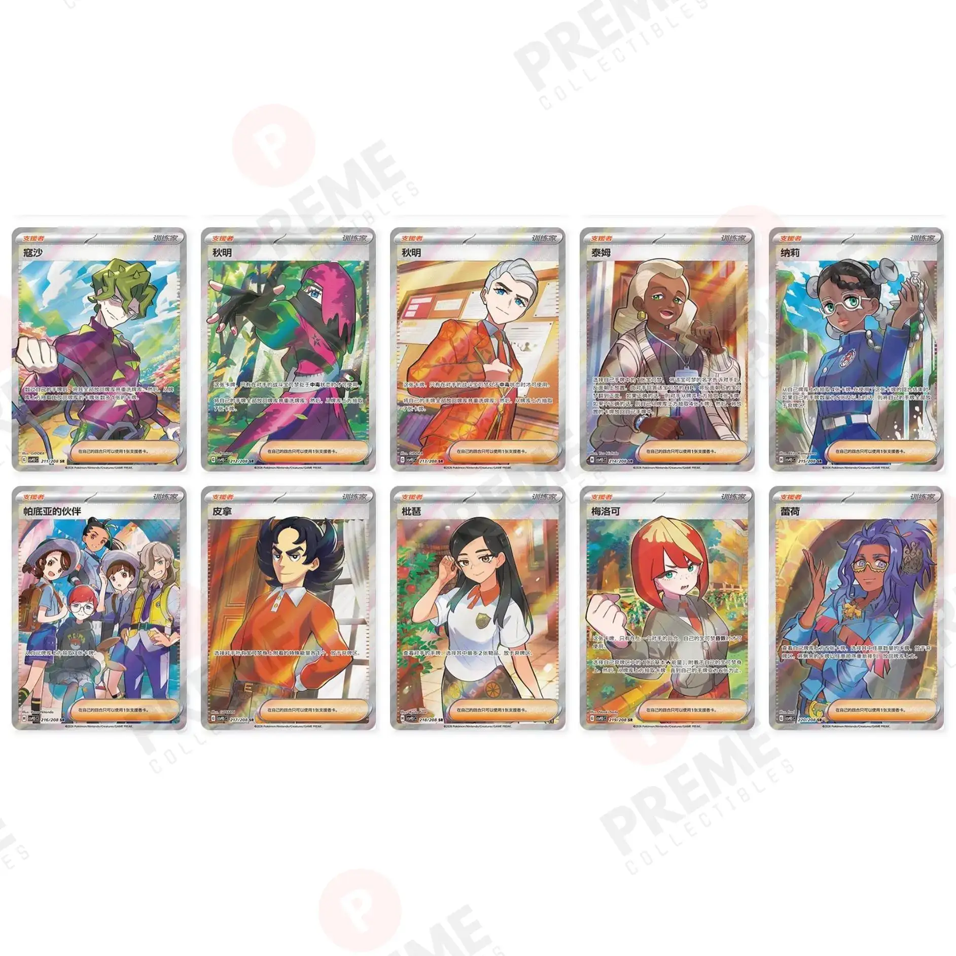 Booster BOX  Exclusive