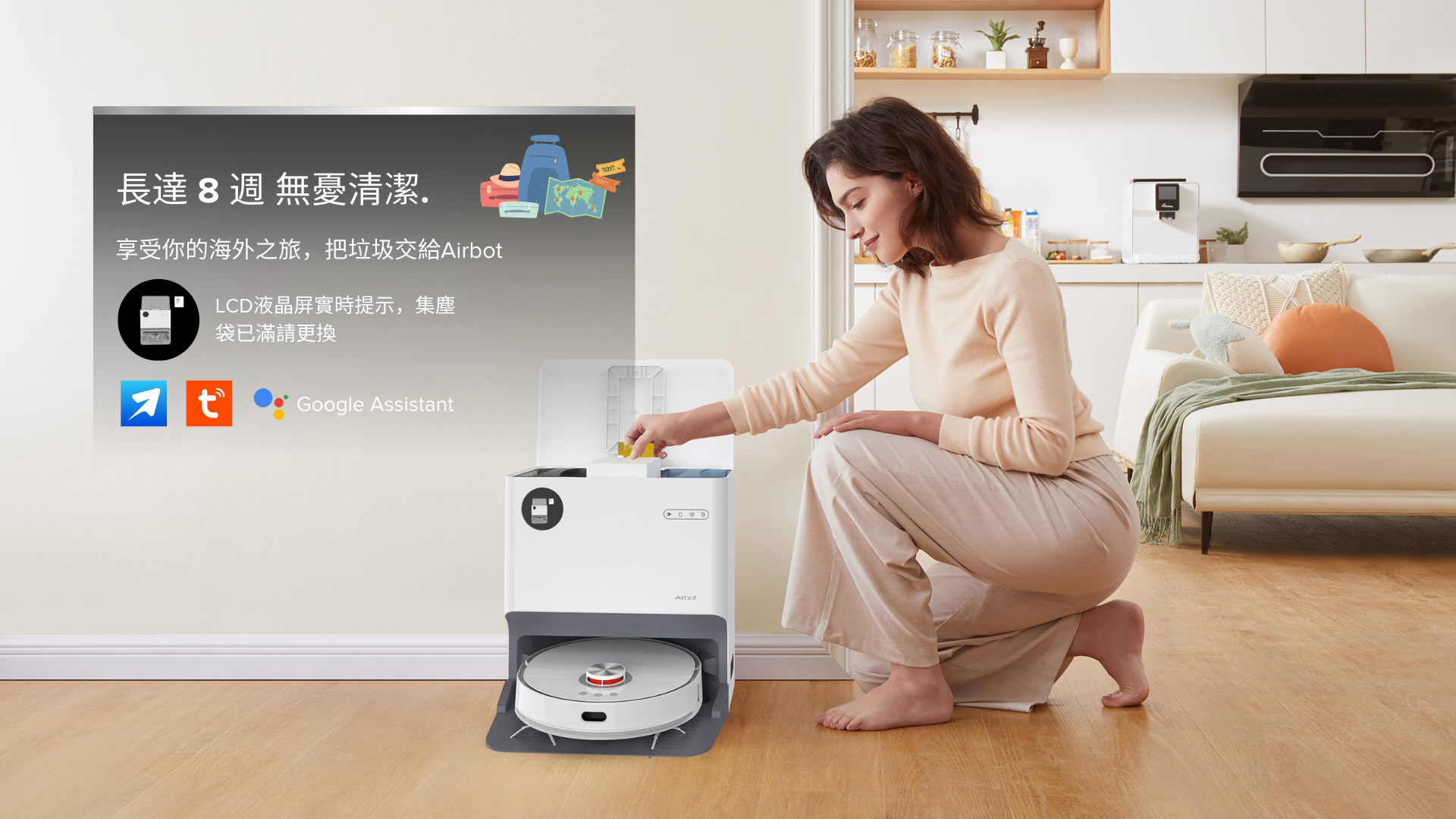 Airbot L107s Ultra 6000Pa 自動清洗熱風乾燥