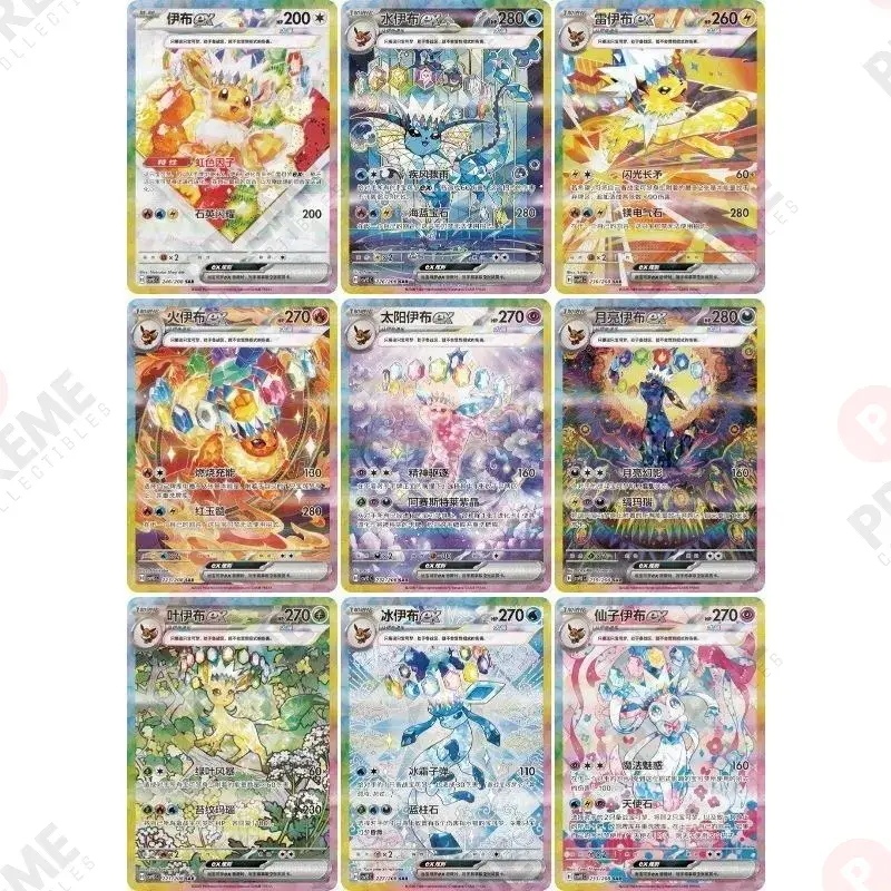 Booster BOX  Exclusive