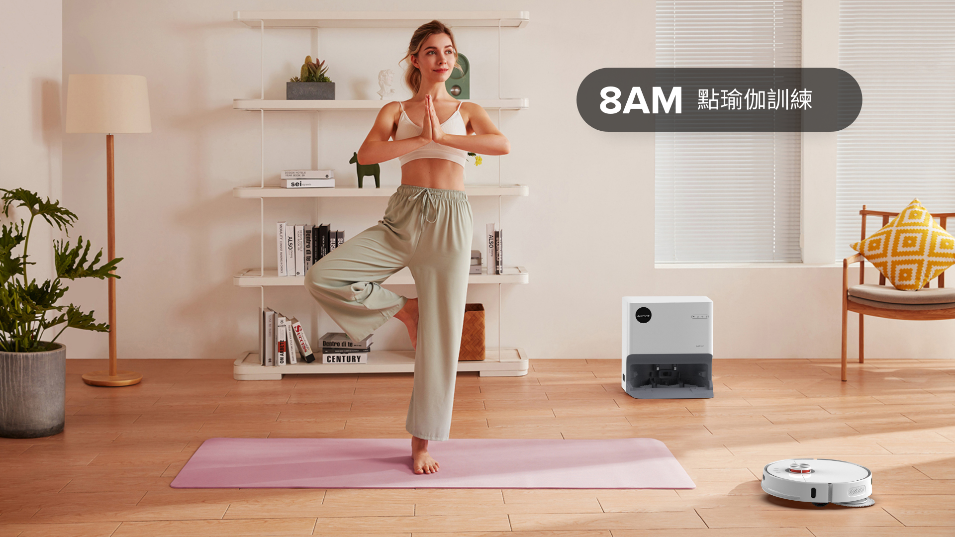 Airbot L107s Ultra 6000Pa 自動清洗熱風乾燥