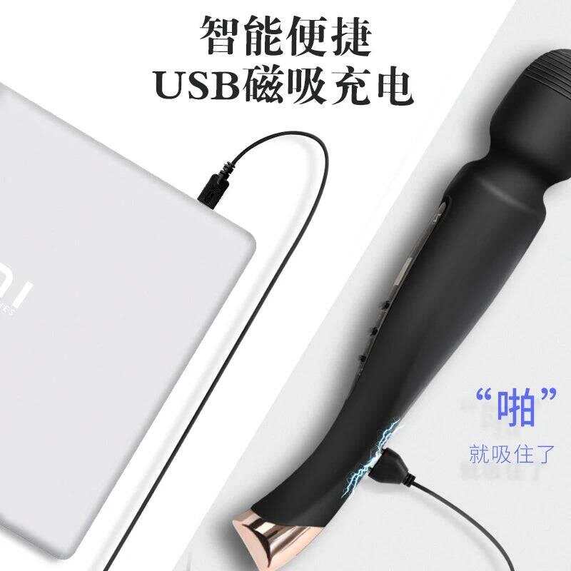Powerful AV Magic Wand Vibrator – G-Spot & Clitoral Massager for Intense Orgasms