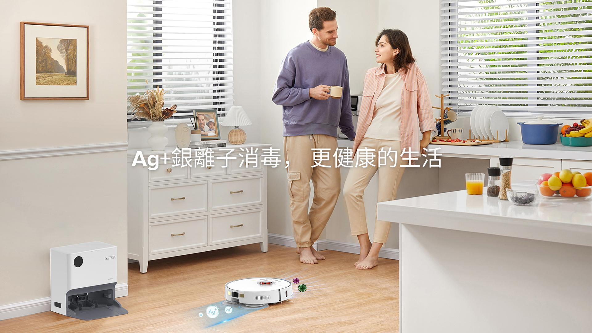 Airbot L107s Ultra 6000Pa 自動清洗熱風乾燥