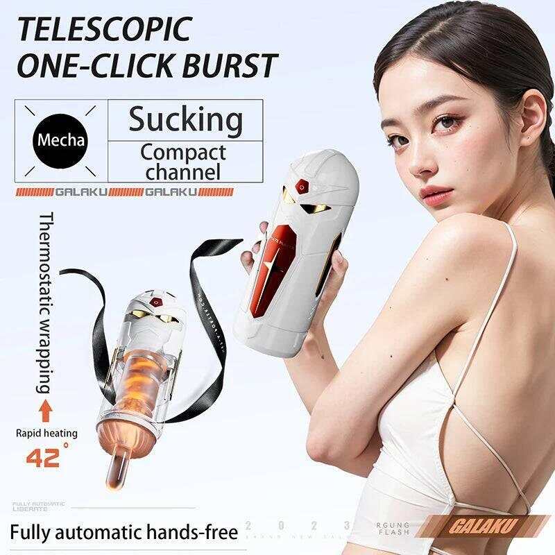 GALAKU APP Mecha Automatic Masturbation Cup