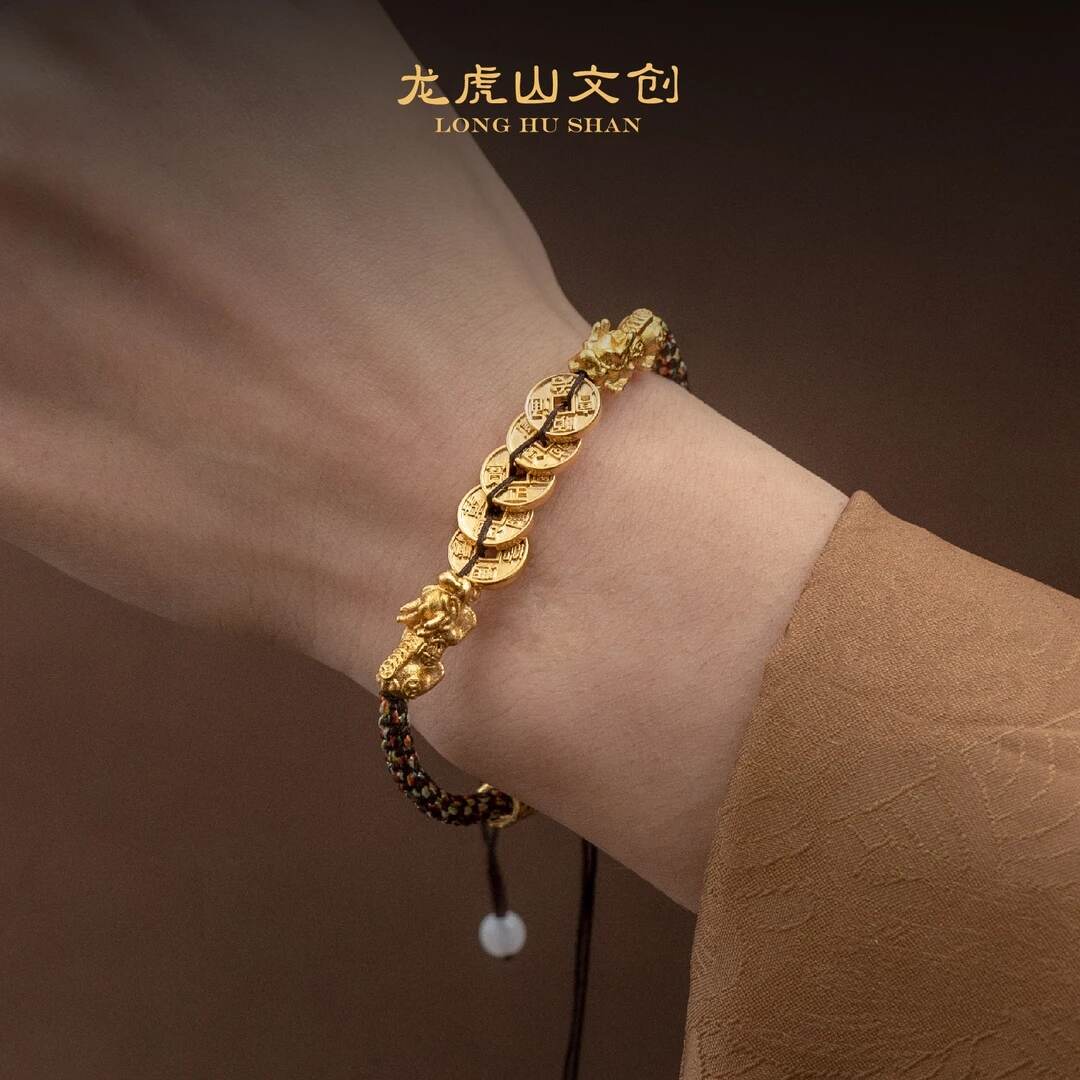 Bracelet with Five Emperors' Coins and Double Pixiu