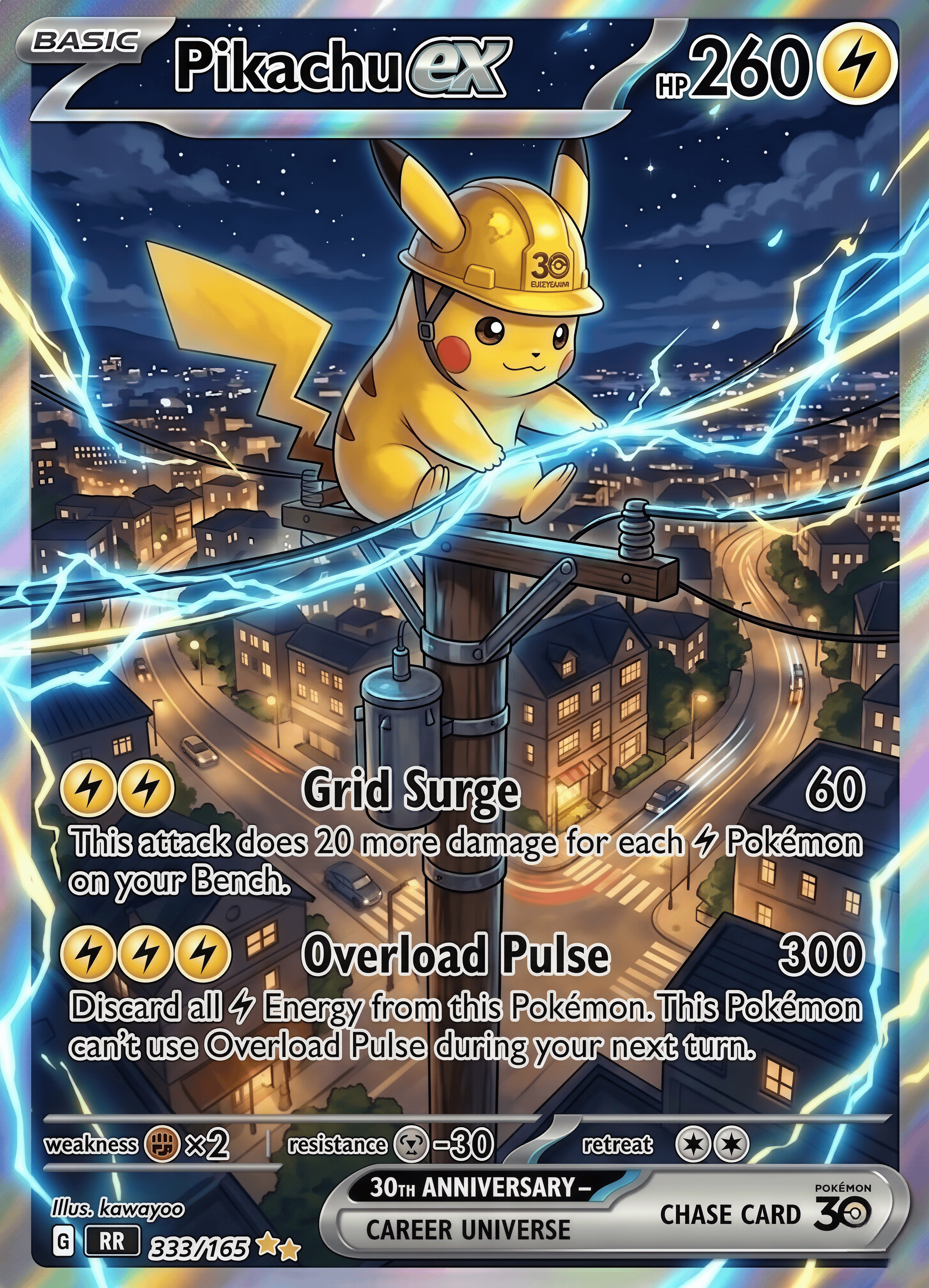 Pokémon TCG - 30th Anniversary Edition: Career Universe