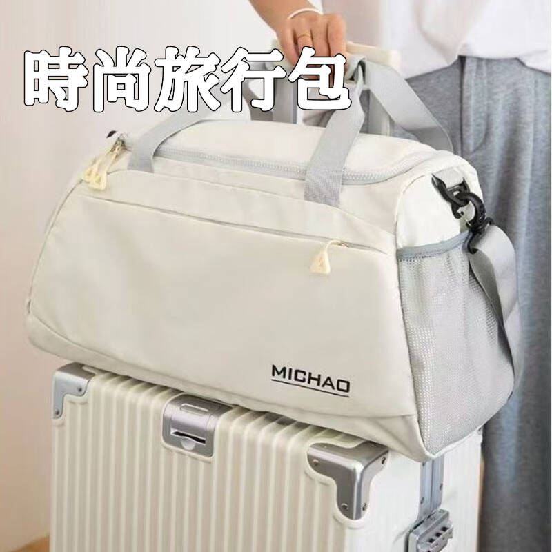 【可登機】時尚旅行包 輕便大容量防潑水 男女通用出差健身袋