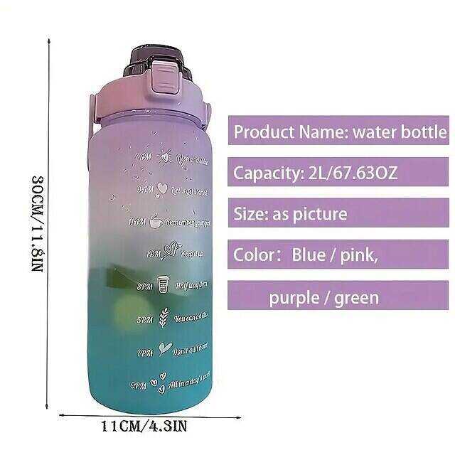 67.63oz/2L Large Capacity Gradient Color Plastic Straw Sports Water Bottle - Perfect for Outdoor Fitness!