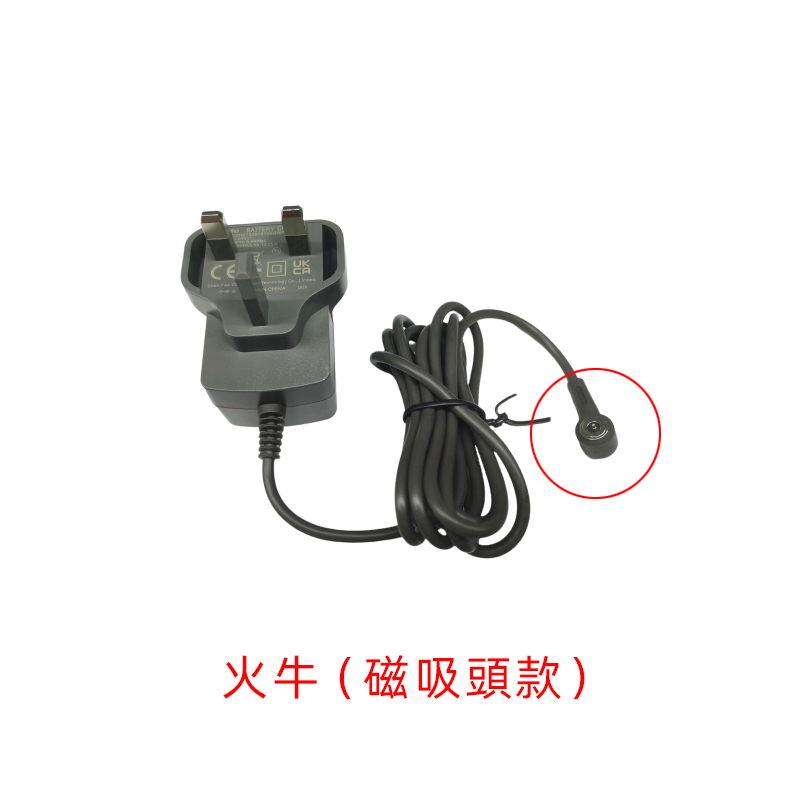 [ 配件 ] Airbot Supersonics Aura VC801 Spare Parts