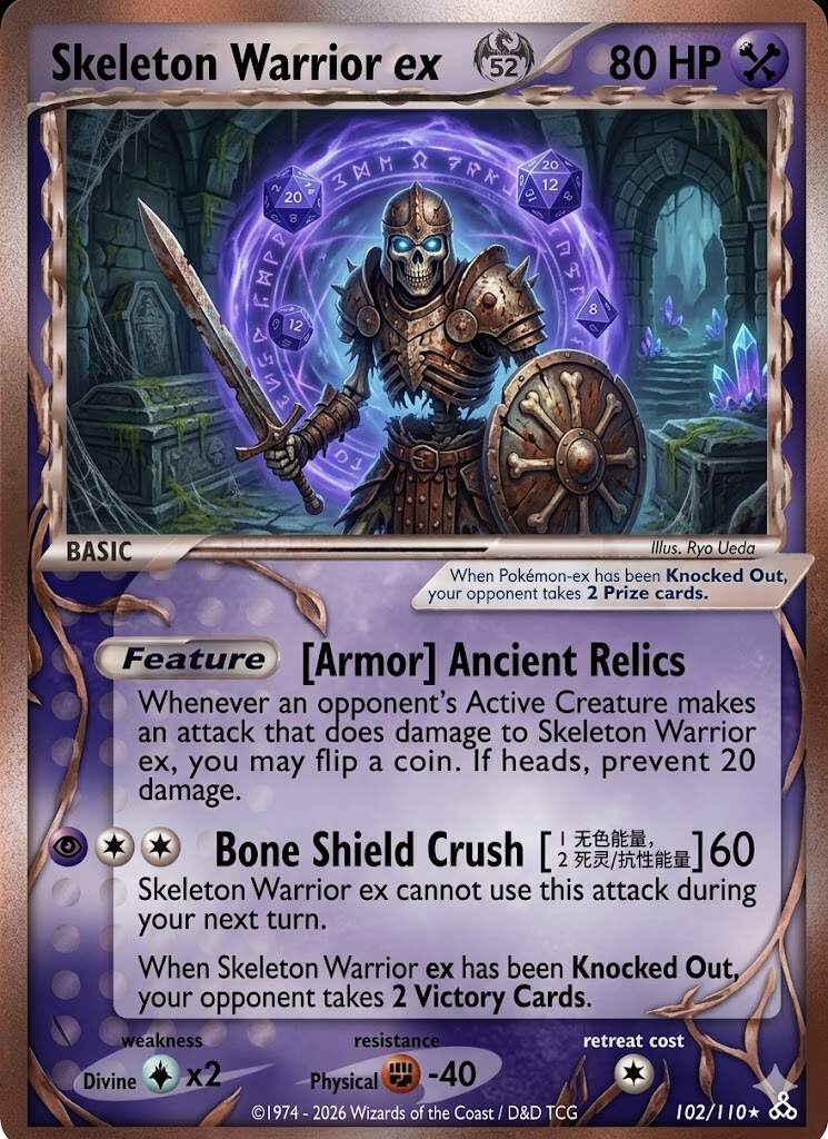 Dungeons & Dragons 52nd Anniversary Limited TCG Card🔥