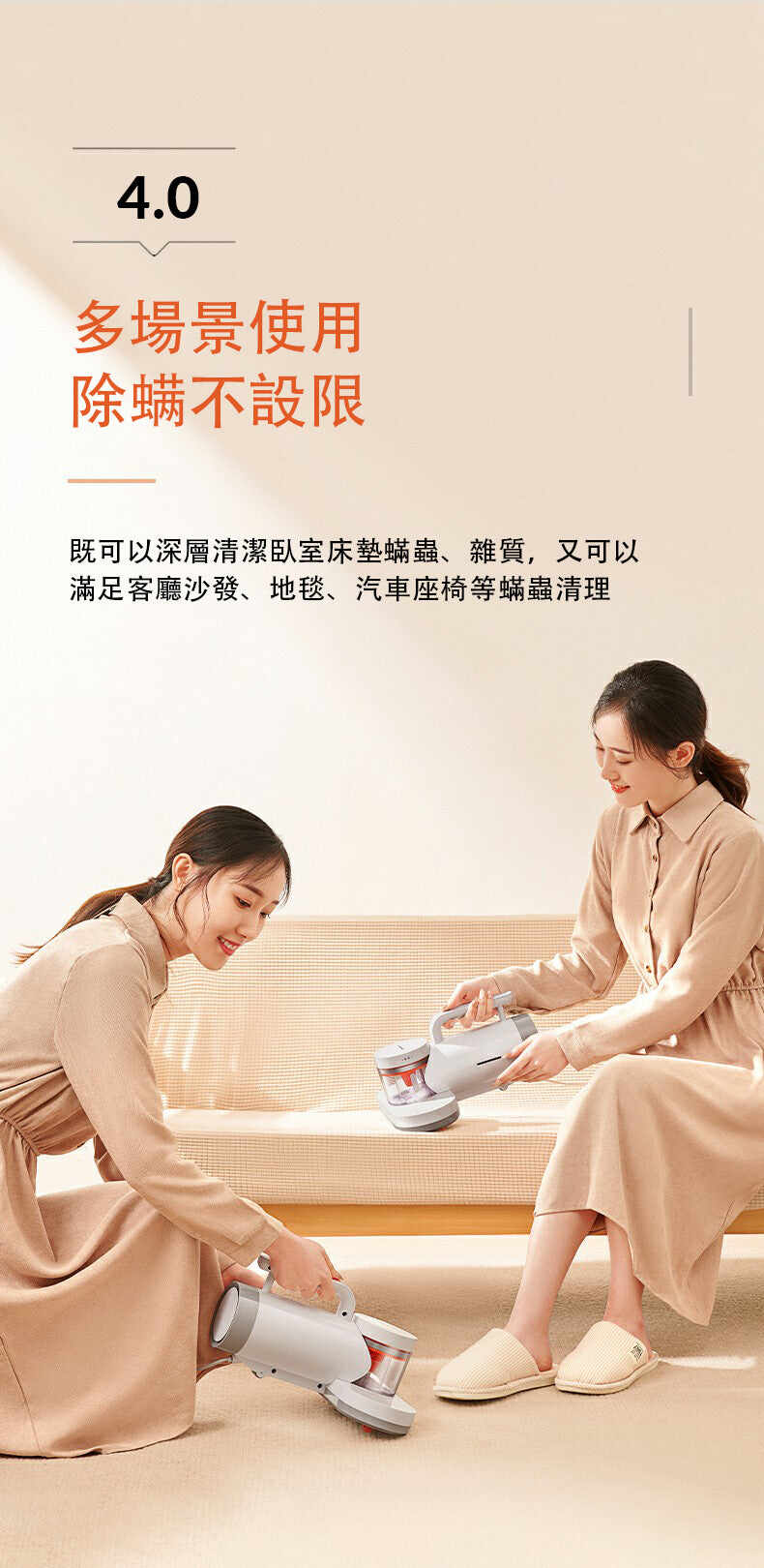 Airbot UV Mite Vacuum CM900