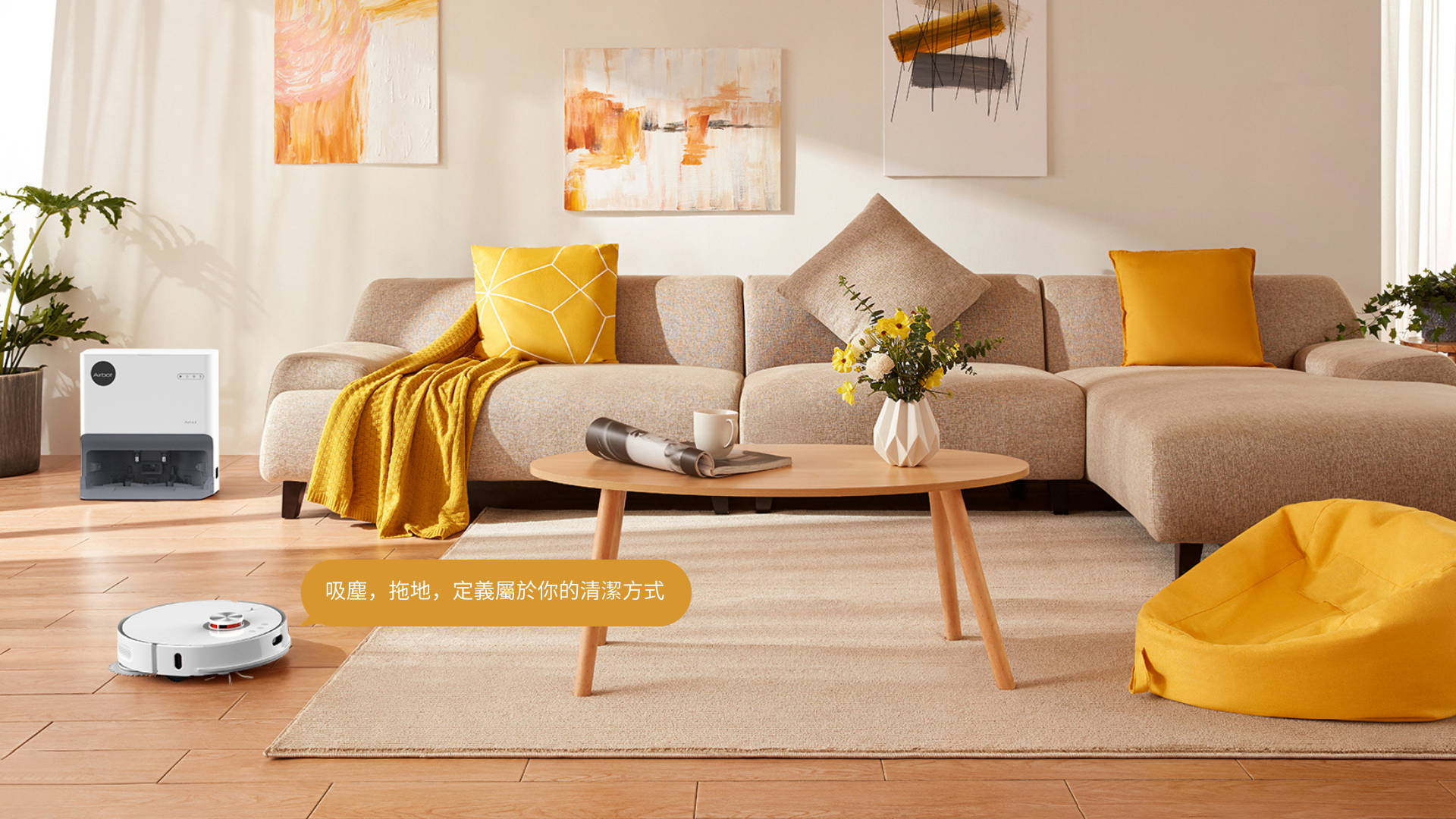 Airbot L107s Ultra 6000Pa 自動清洗熱風乾燥