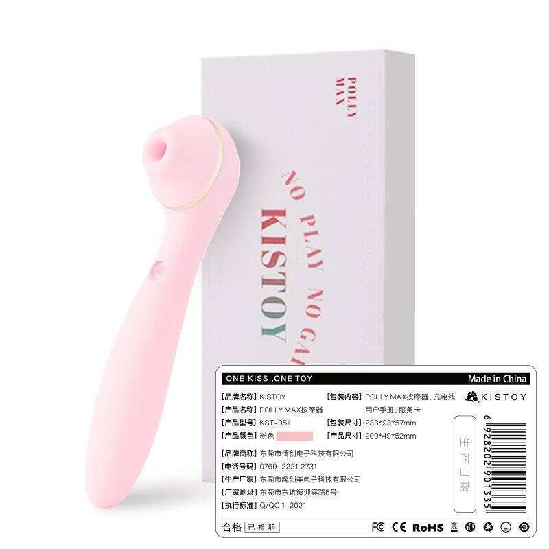 KISSTOY Polly Clitoris Sucking Vibrator