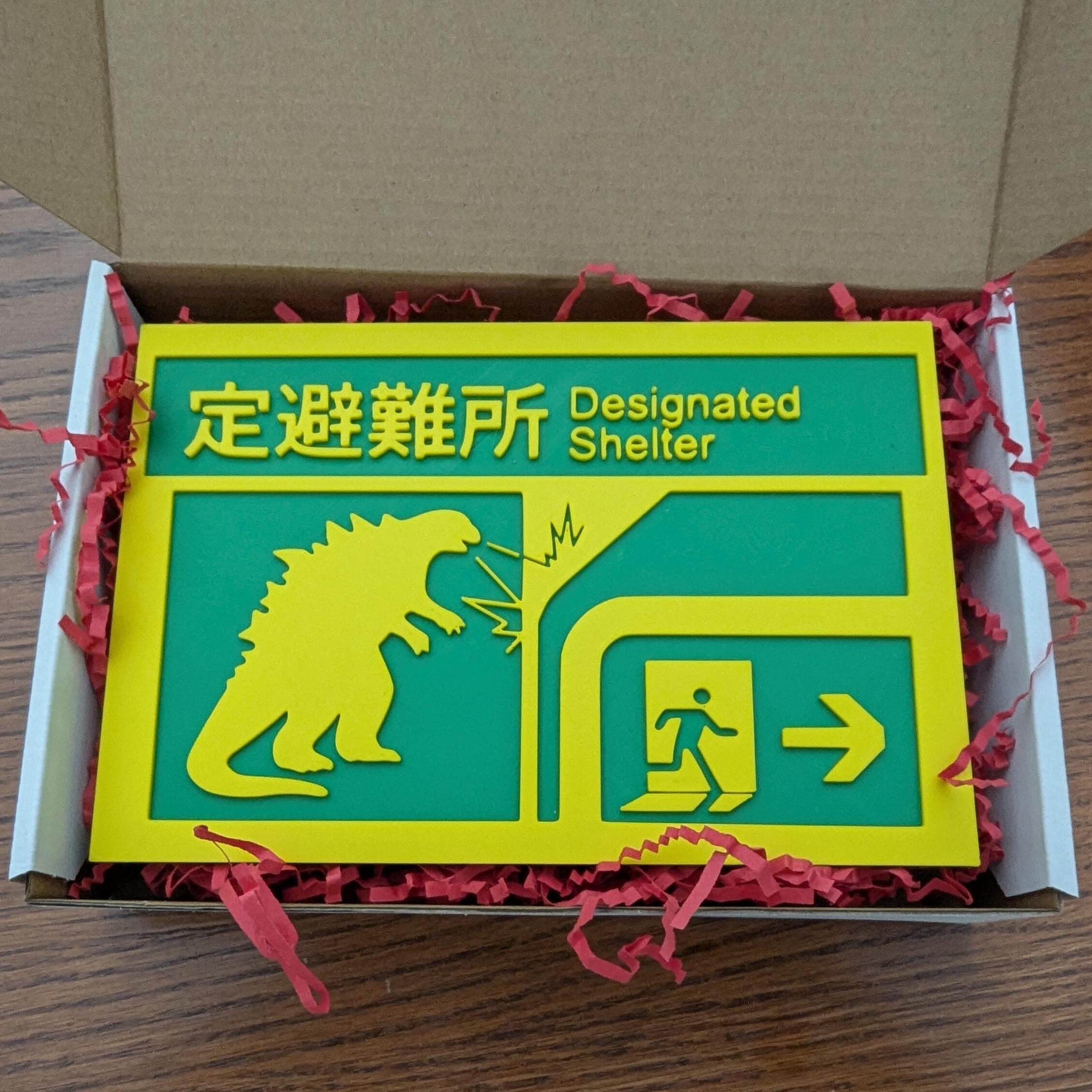 Godzi Designated Shelter sign