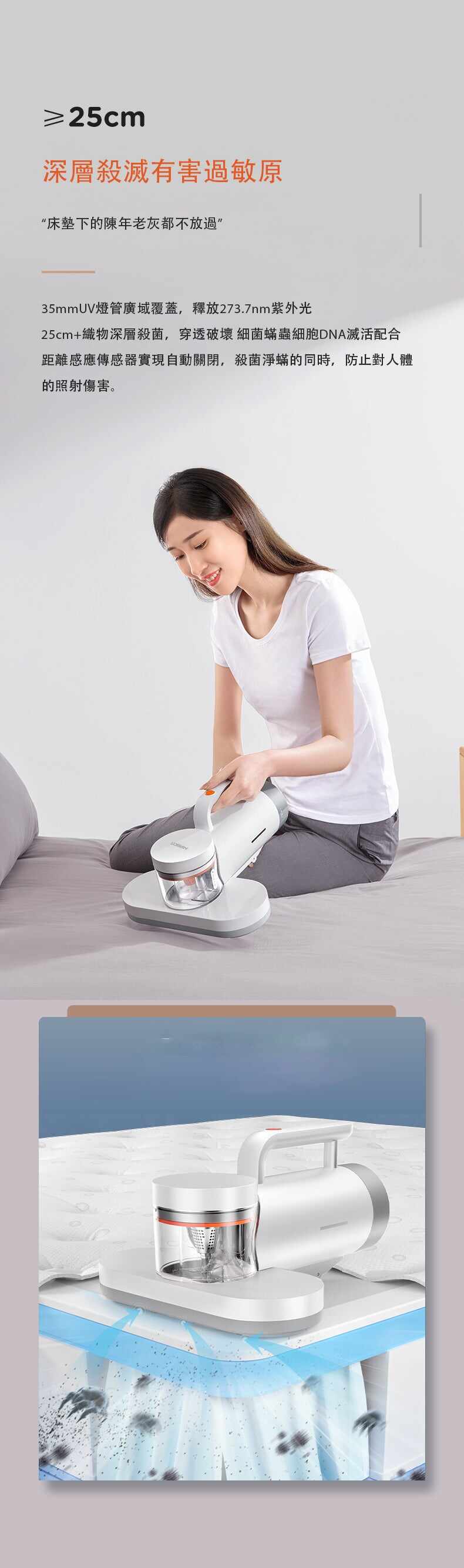 Airbot UV Mite Vacuum CM900