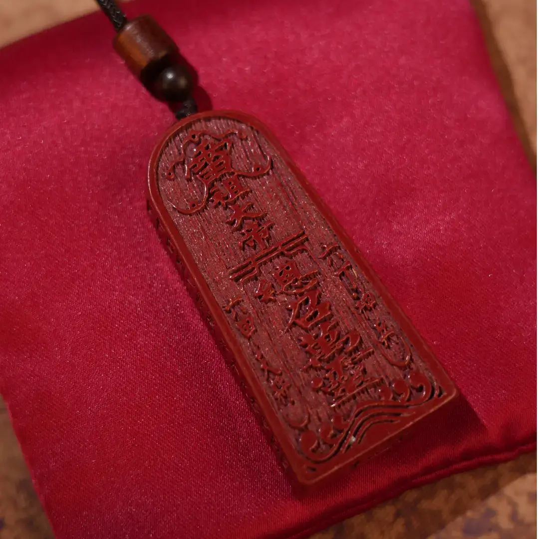Five Thunder Ritual Token