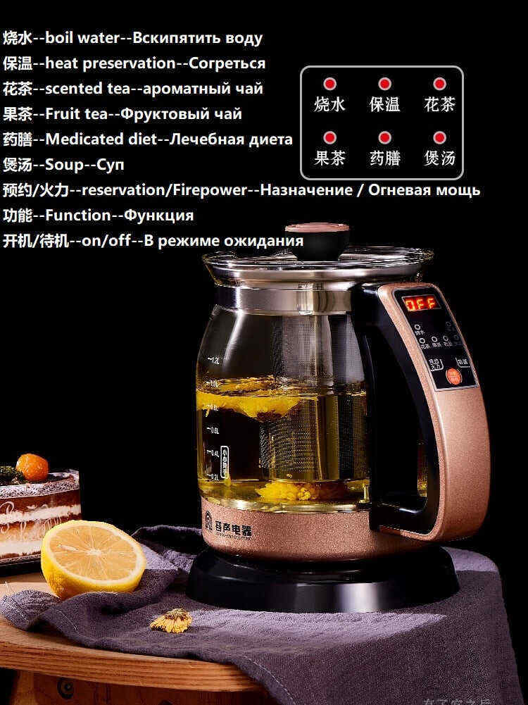 Automatic Kettle Tea Maker, Water Boiling Cooker