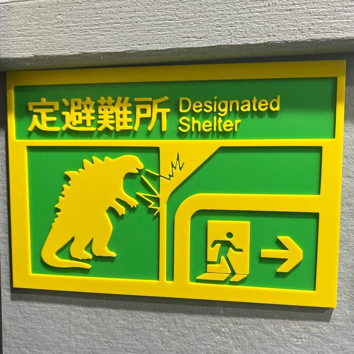 Monster Designated Shelter