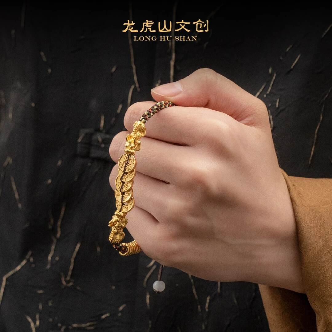 Bracelet with Five Emperors' Coins and Double Pixiu