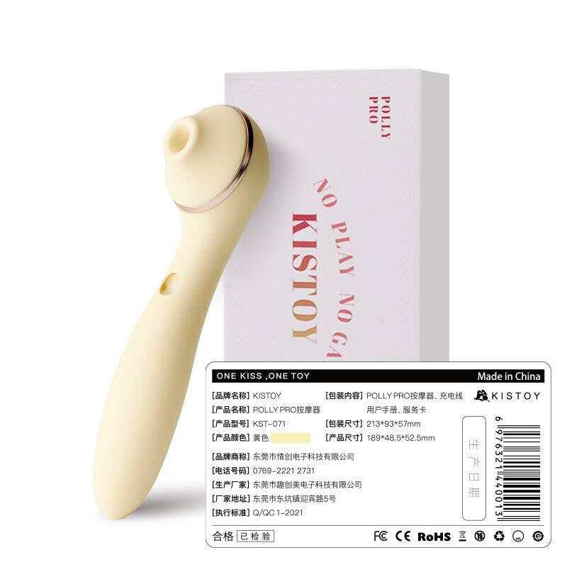 KISSTOY Polly Clitoris Sucking Vibrator