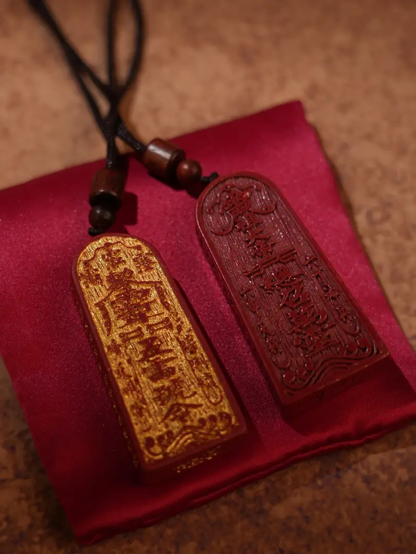 Five Thunder Ritual Token