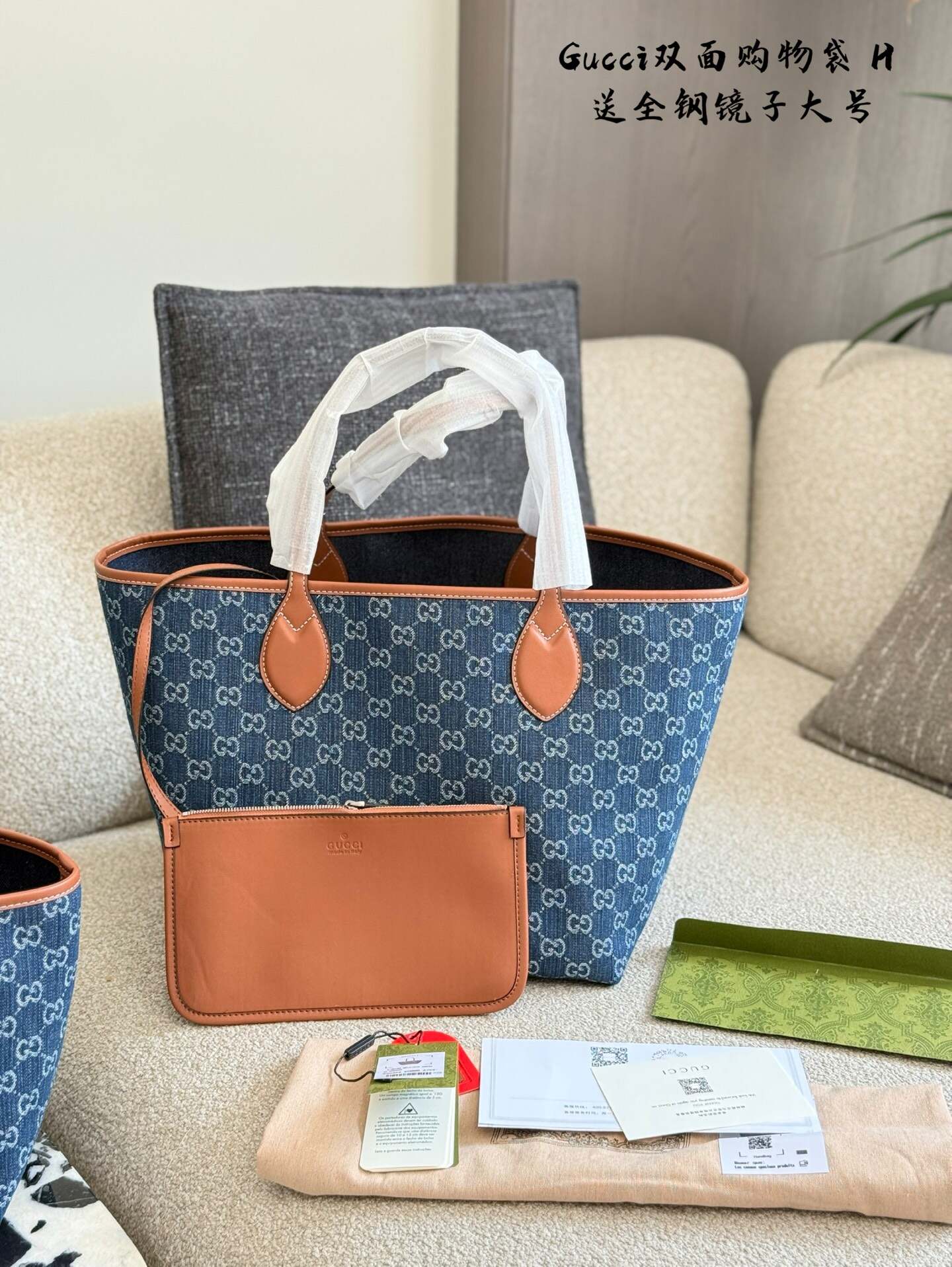 Gucci's new - style denim tote bag