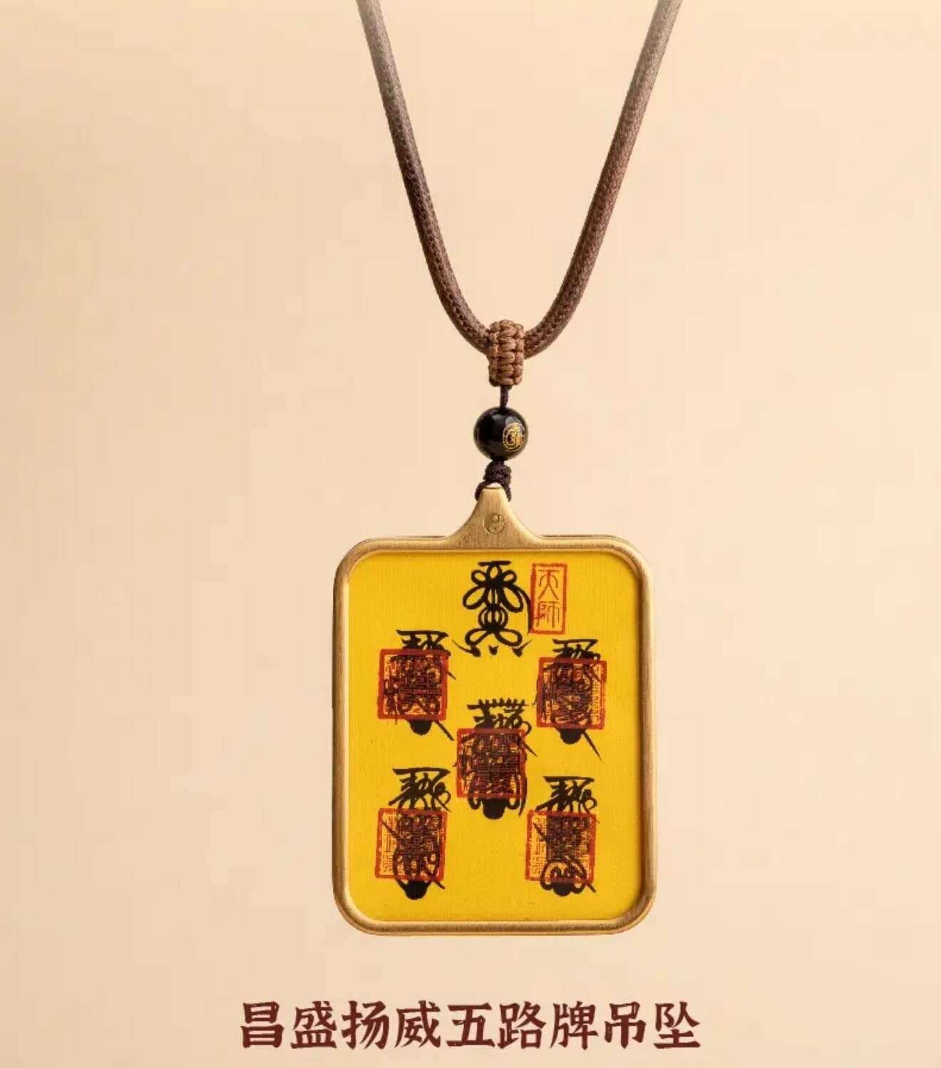 Wealth God pendant
