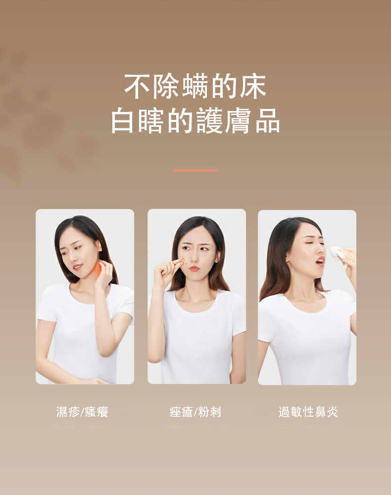 Airbot UV Mite Vacuum CM900