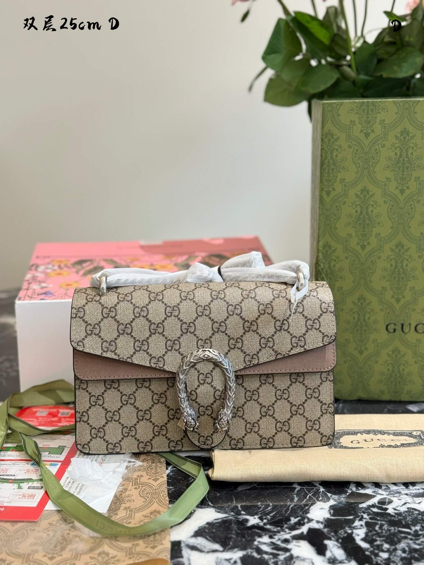 The Gucci Dionysus bag with classic design