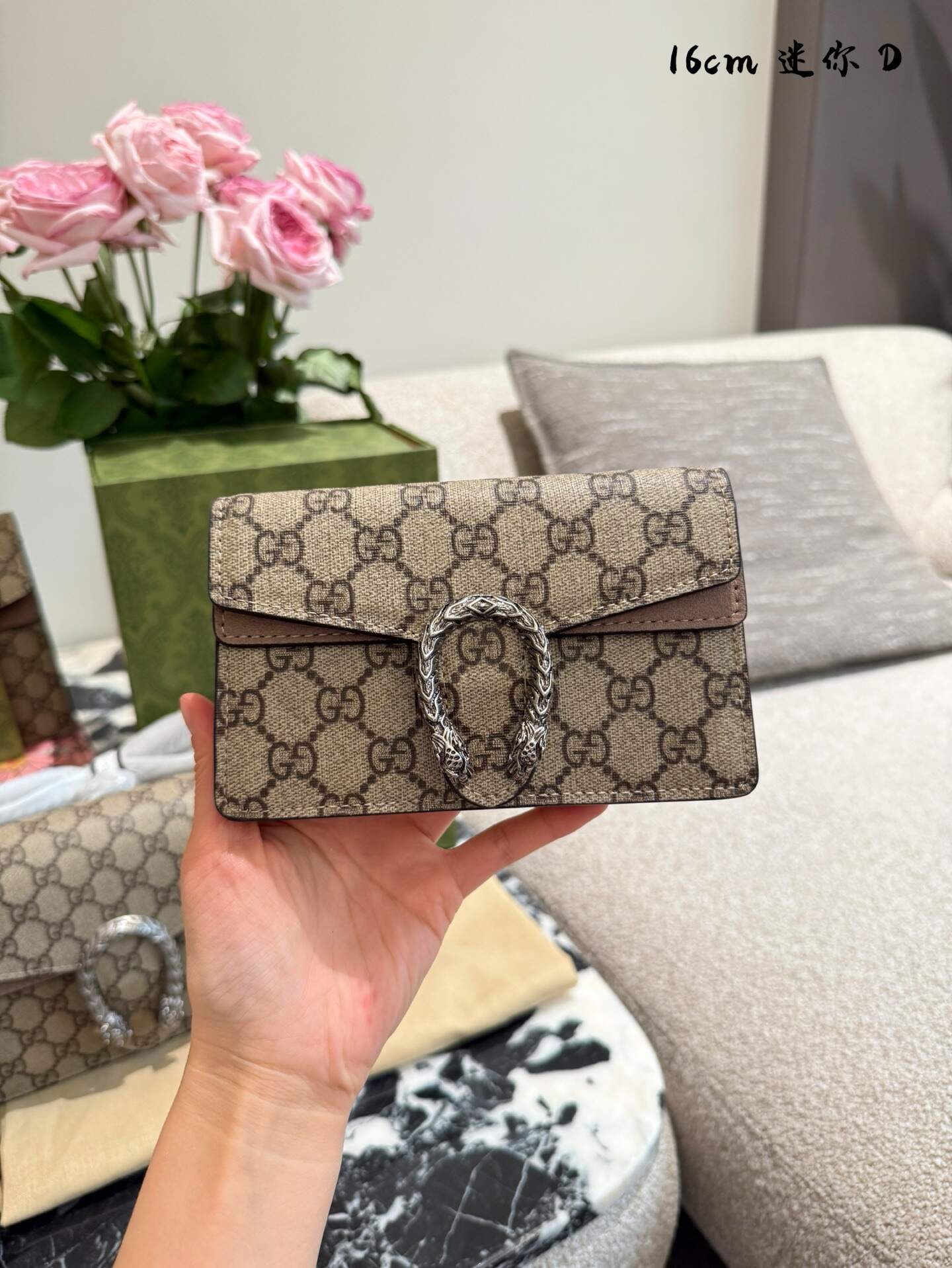 The Gucci Dionysus bag with classic design