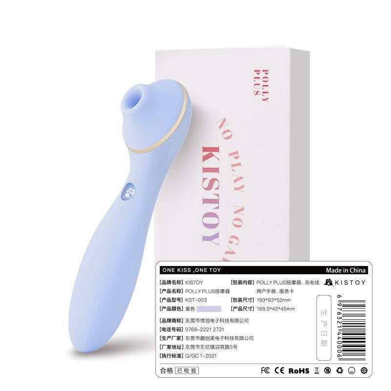 KISSTOY Polly Clitoris Sucking Vibrator
