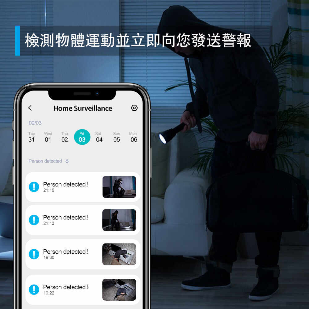 Airbot 家庭安全 Wi-Fi 攝像頭 G2