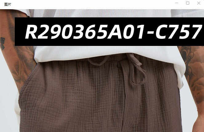 Plus Size Lining Men's Loose Trendy Shorts