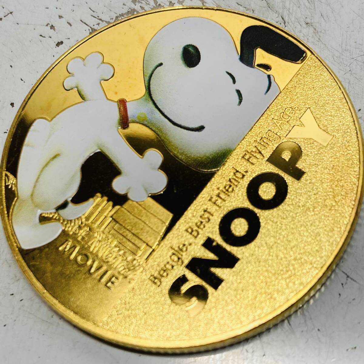 Snpy Comic Friendship Souvenir Coin