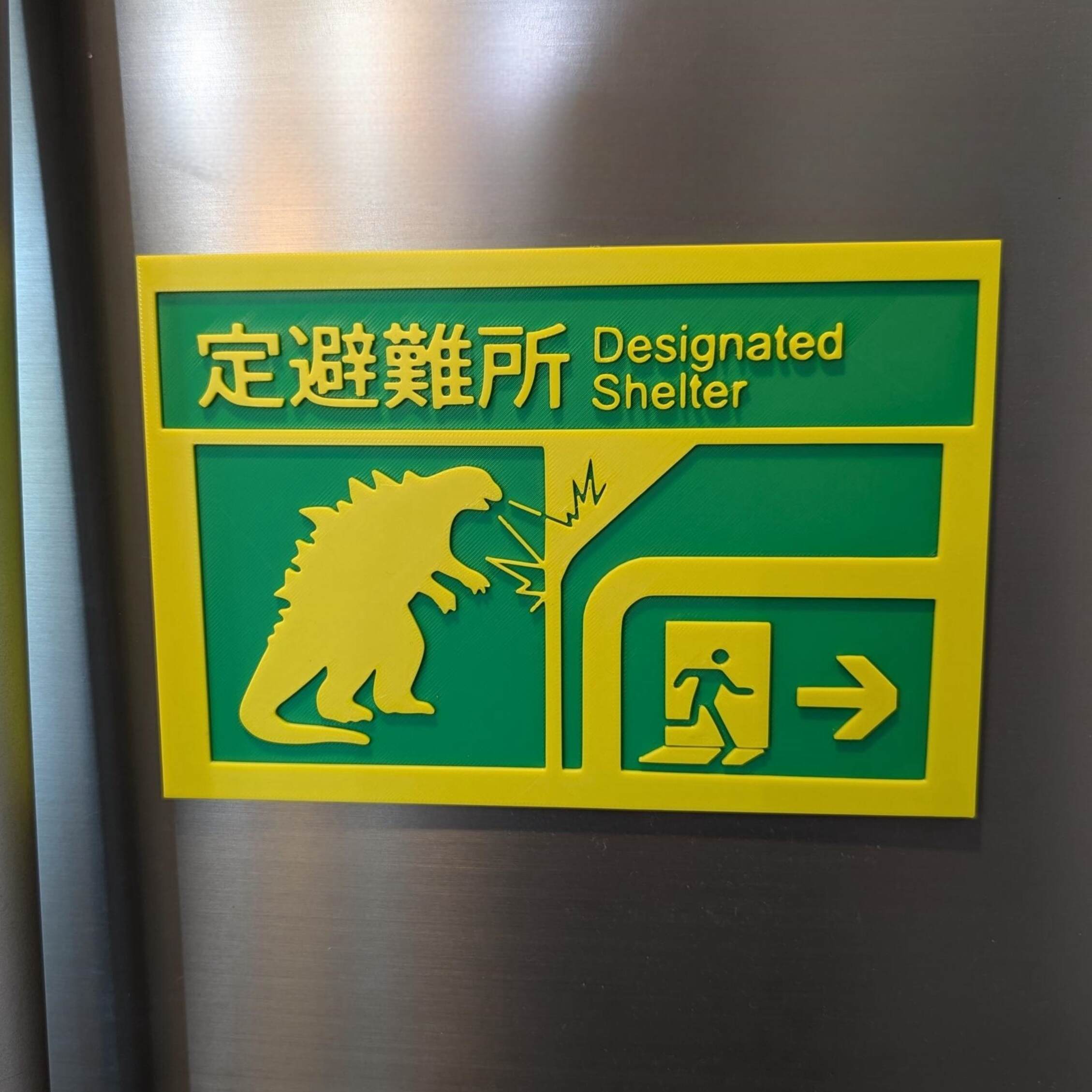 Godzi Designated Shelter sign