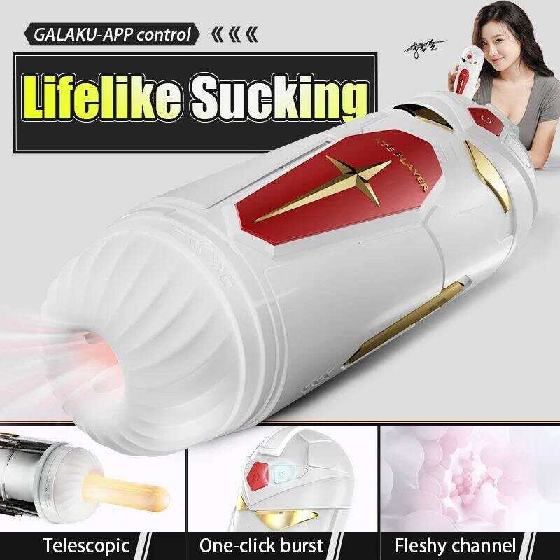 GALAKU APP Mecha Automatic Masturbation Cup