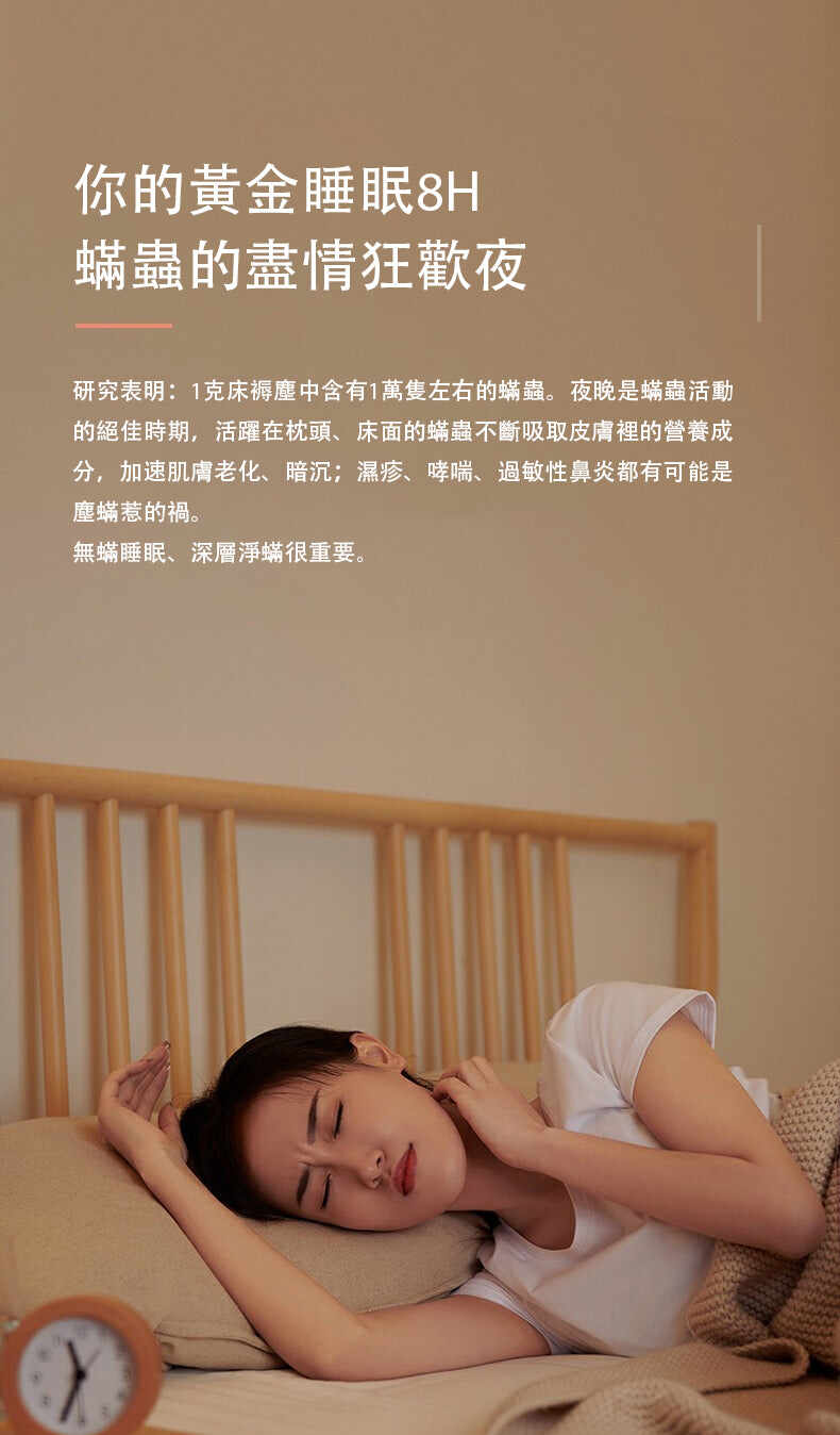 Airbot UV Mite Vacuum CM900