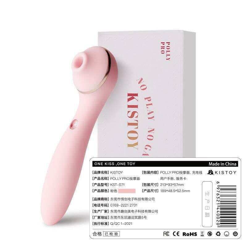 KISSTOY Polly Clitoris Sucking Vibrator