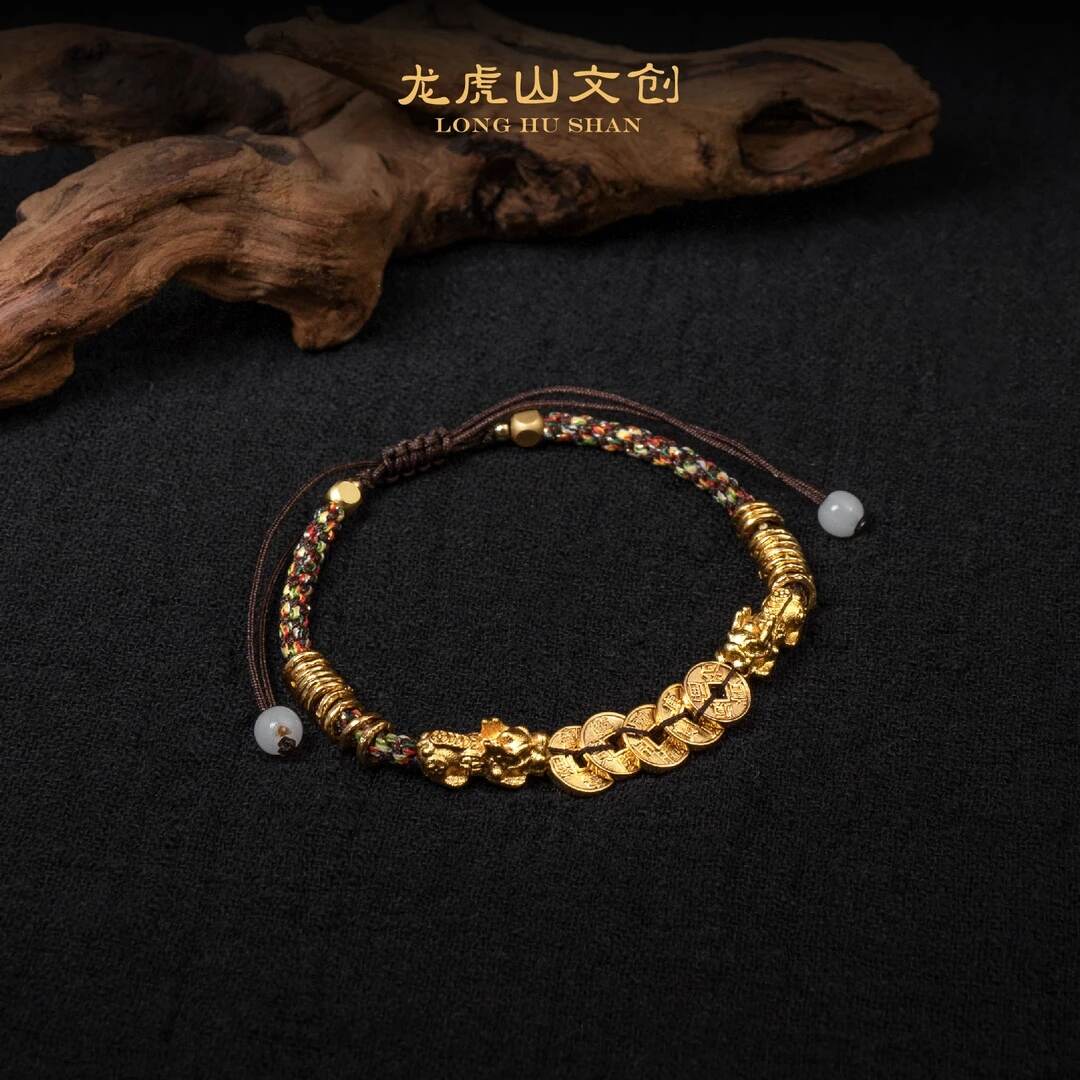 Bracelet with Five Emperors' Coins and Double Pixiu