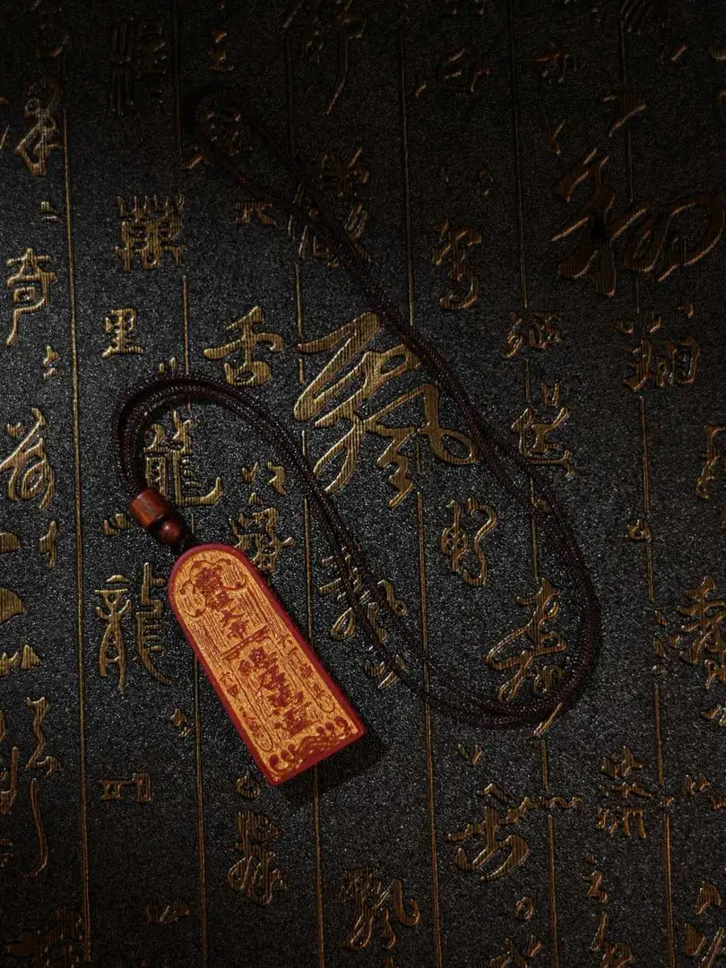 Five Thunder Ritual Token