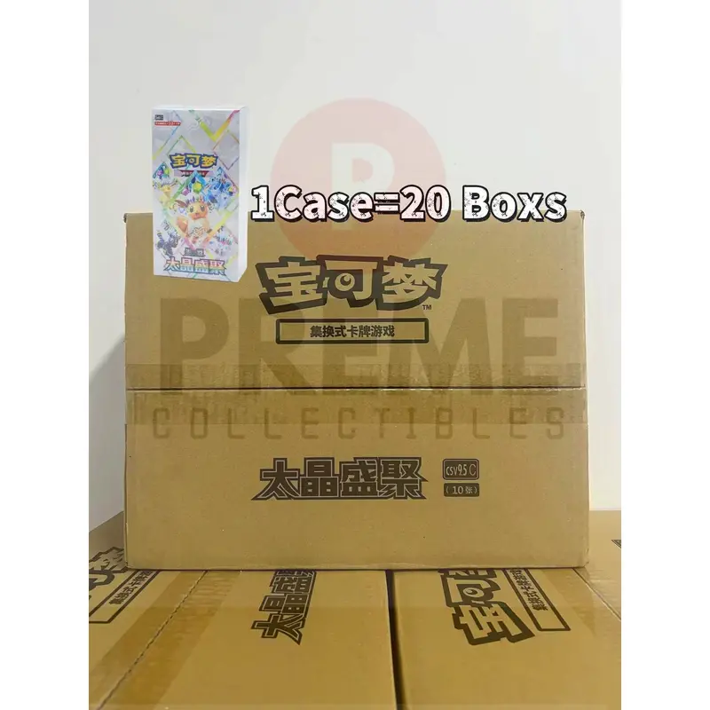 Booster BOX  Exclusive