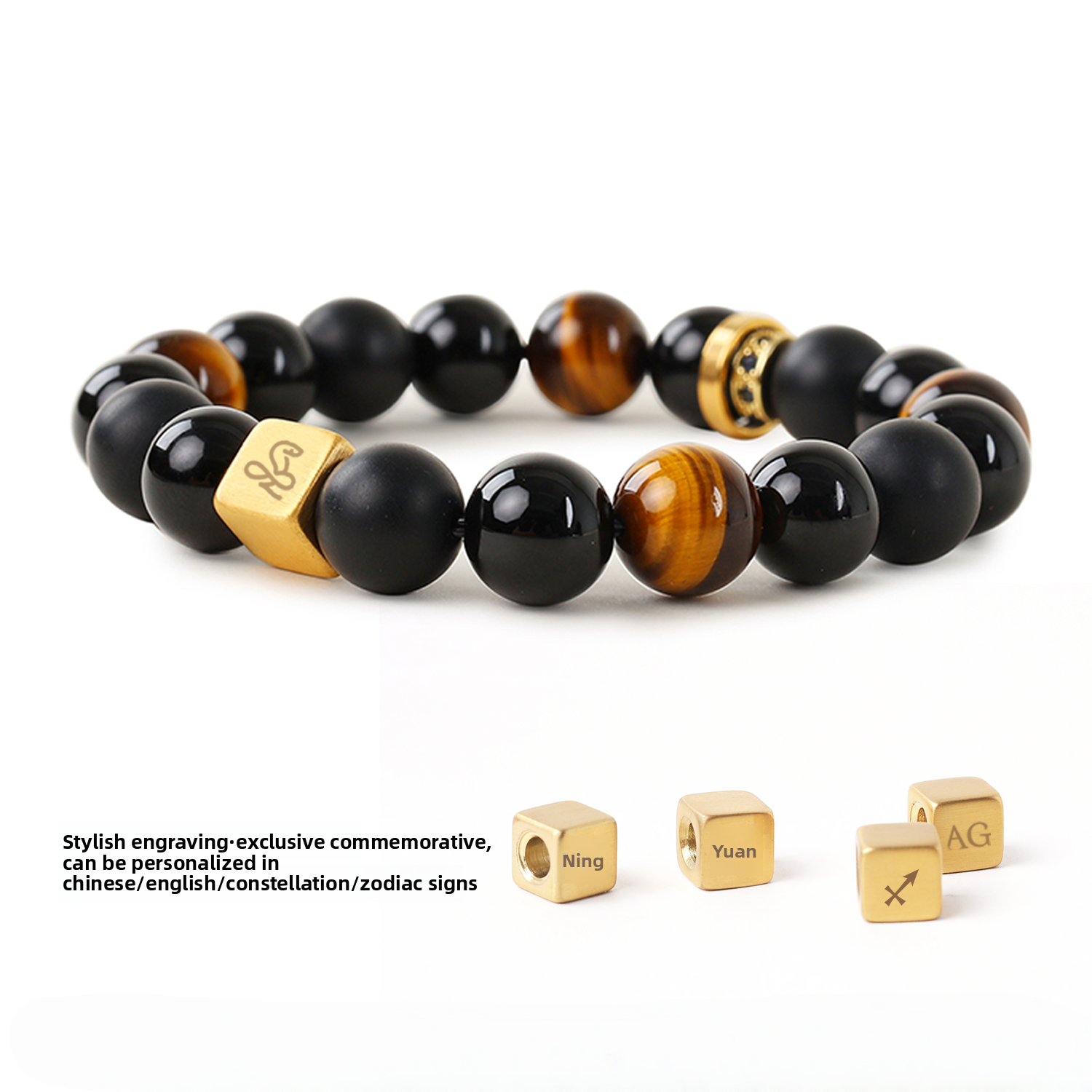 Obsidian and Agate Energy Bracelet