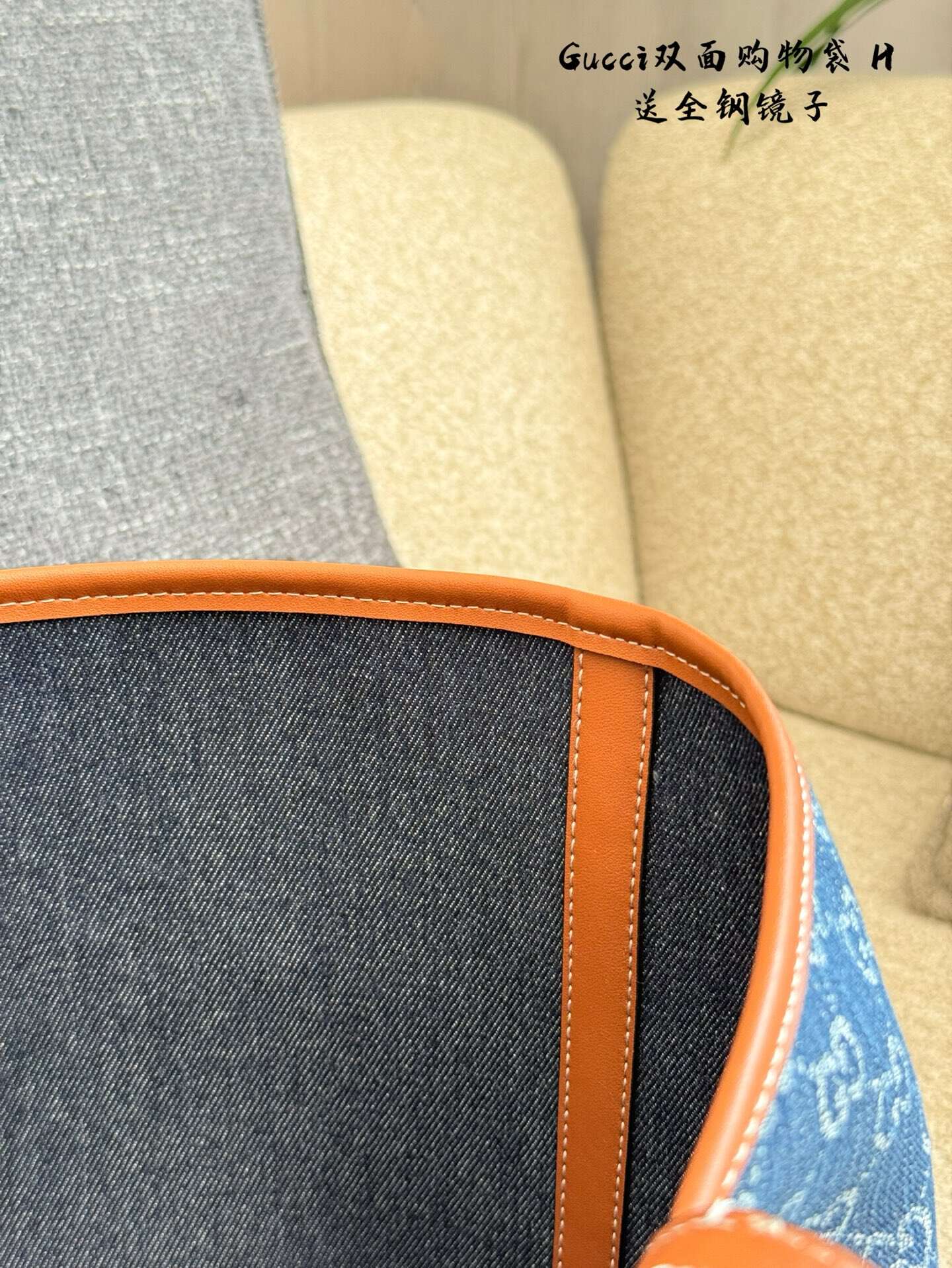 Gucci's new - style denim tote bag