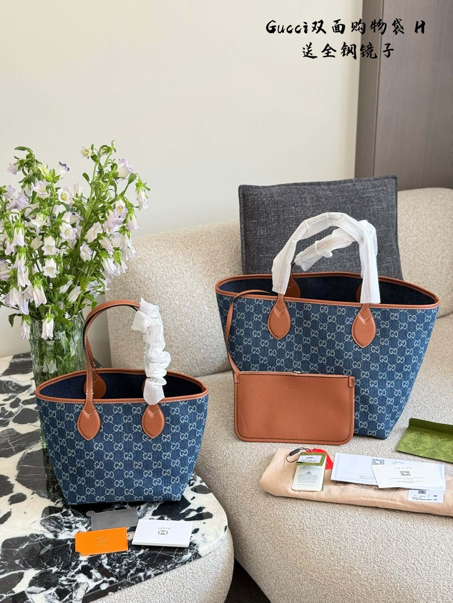 Gucci's new - style denim tote bag