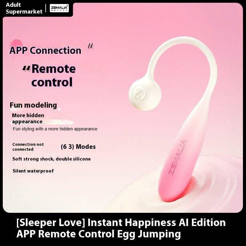 Siwocon Pillow Love Remote Control Vibrator via Shunki App