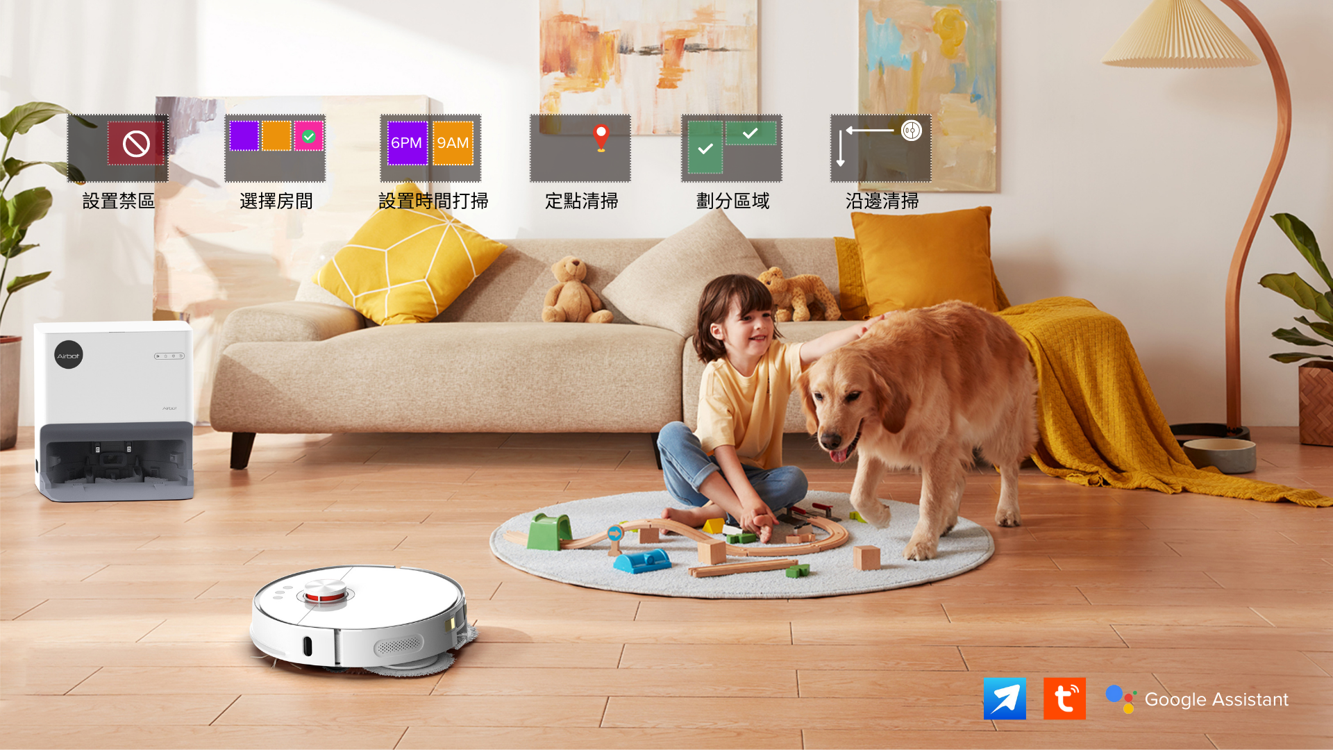 Airbot L107s Ultra 6000Pa 自動清洗熱風乾燥